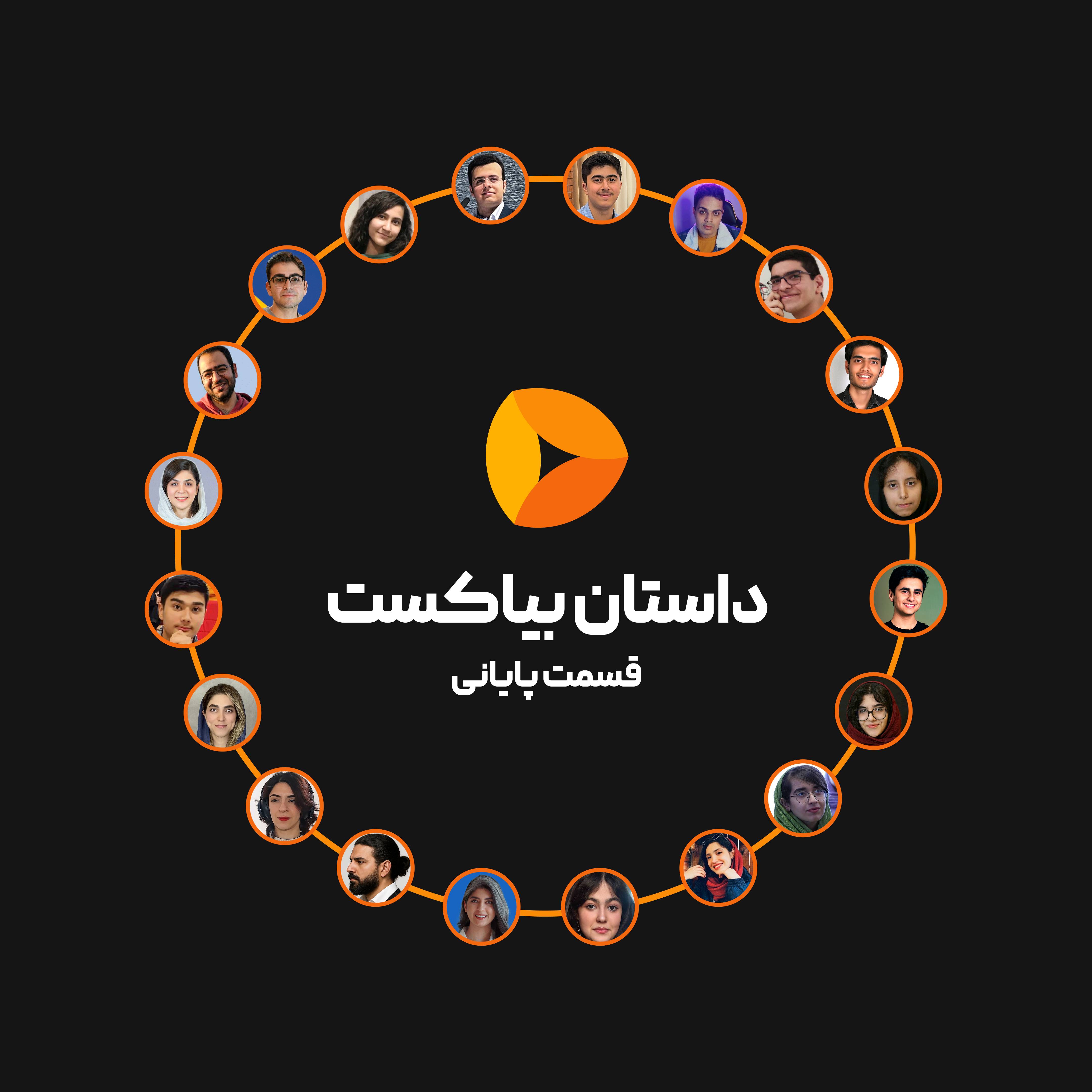 Episode 1 cover